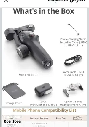 حامل dji 7p فرصه لعدم التفرغ وارد الخارج بكامل أغراضه بحاله الجديد