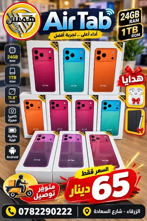 هاتف جديد بخاصية 1 تيرابايت و لون برغندي