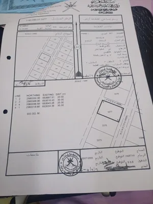 ارض سكنيه في العامرات