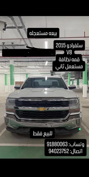 Used Chevrolet Silverado in Muscat