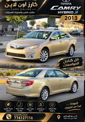 New Toyota Camry in Sana'a