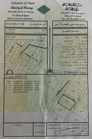 أرض سكنية في المضيبي