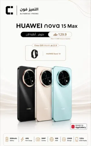 Huawei nova 256 GB in Muscat