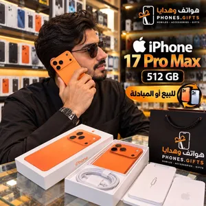 Apple iPhone 17 Pro Max 512 GB in Muscat