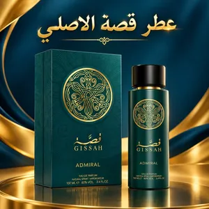 عطر قصة الأصلي – الفخامة في أبهى صورها! لكل من يبحث عن عطر ميز ورائحة تعكس الأناقة والجاذبية،