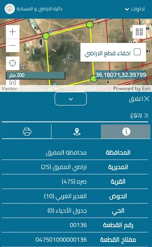 قطعة أرض 27 دونم في المفرق ، صره ، الغدير الغربي ، على شارع مباشرة للبيع