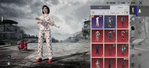 احساب ببجي