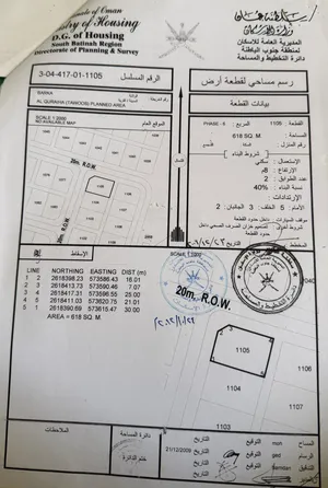 باقل لاسعار انا المالك ارض كورنر ف القريحة السادسة بداية المخطط وحوالين الاستراحات مستوية تماما