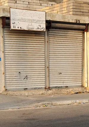 كبنكة محل.