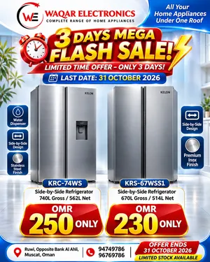 KELON Side-by-Side Refrigerator – 670 Litres