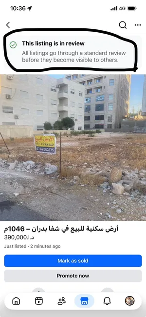 Residential Land for Sale in Amman Shafa Badran