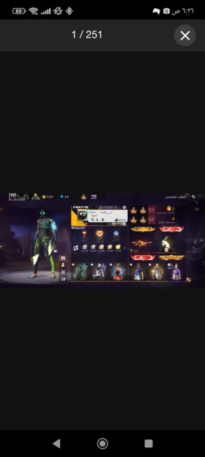 Free Fire Accounts and Characters for Sale in Benghazi