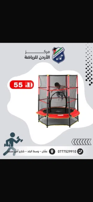 نطيطه ترامبولين أطفال آمن مع شبكة حماية عرض خاص تتوفر لدينا خدمة التوصيل