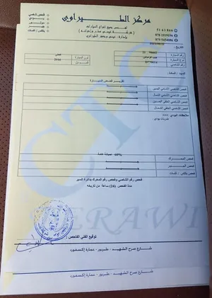 جيب كومباس للبيع