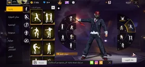Free Fire Accounts and Characters for Sale in Al Sharqiya