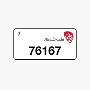 رقم مميز للبيع الفئه السابعه ابوظبي. 76167