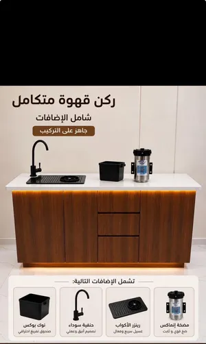 طاولات كوفي كورنر تفصال الكويت