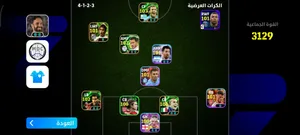 PES Accounts and Characters for Sale in Agadir