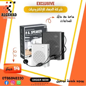 سماعة مع مايك للمحاضرات  يوجد  خدمة توصيل