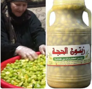 زيتون الحجه وبس ذوق طعم ونكهه لا توصف والدفع بعد الاستلام والذوق اشي خيالي وبشهي تفاصيل تحت