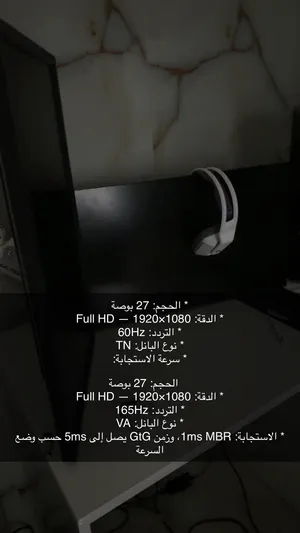 للبيع بيسي معه كل شي
