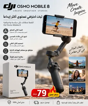 Dji osmo 8