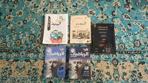 ملخصات مساعدة للصف الثاني عشر