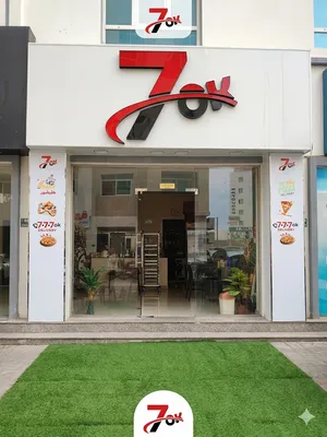محل تجارى جاهز بكل أجهزه المطعم للايجار