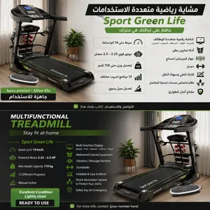 مشايه رياضيه
