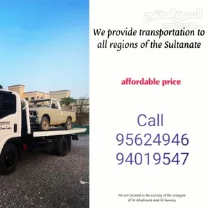 رافعة سيارت الخابورة: Al Khaburah Car Recovery Service.