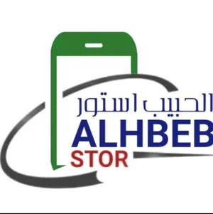 Apple iPhone 17 Pro Max 512 GB in Khartoum