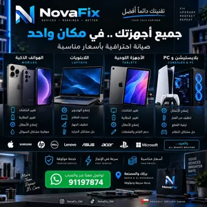 أصلاح جميع انواع لابتوب و التلفونات بأسعار مناسبة
