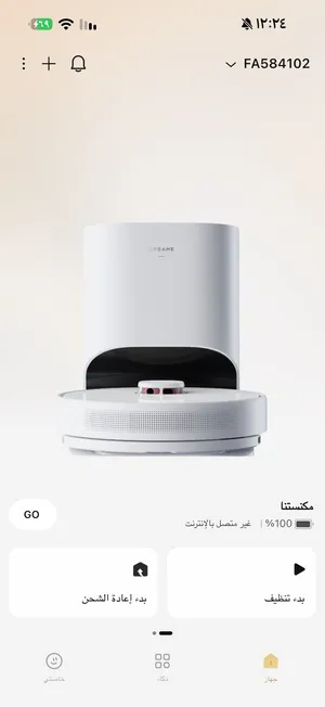 مكنسة روبوت ذكية Dreame D10 Plus