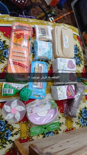 شروه بسعر حرق ب90 دينار الكميه و الاصناف موضحه بلصور كامله