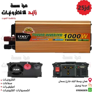 inverter 12-220 محول كهرباء 12-220