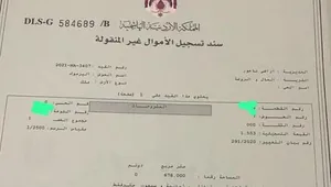 قطعة ارض مميزة للبيع