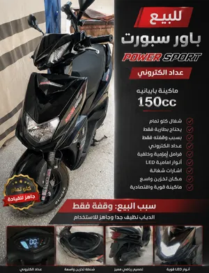 العجيب-150cc