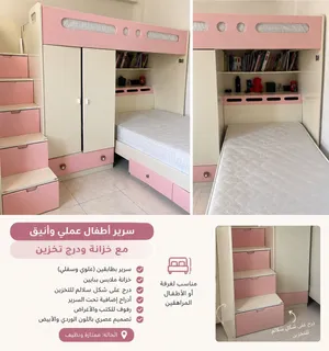 تخت أطفال فاخر للبيع من رويال