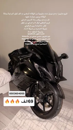 للبيع هايبوزا gen3 موديل 2022 خليجي من الوكاله بدون حوادث ممشي قليل وجميع الاكسسوارات اصليه واغله