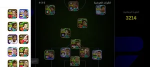 حساب بيس 3000DA