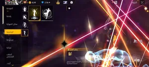 Free Fire Accounts and Characters for Sale in Cairo