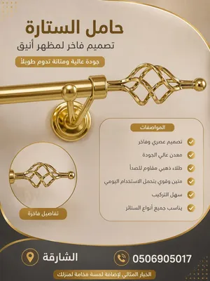 حامل ستارة ذهبي وفضي فاخر ، مستعمل شبه جديد ، قابل للتعديل 150–300 سم طقم كامل مع الحوامل