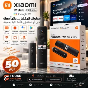 tvstickشاوميhdفقط50jd