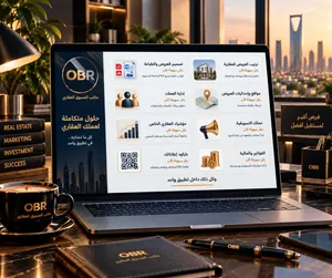 مكتب الوسيط العقاري - OBR