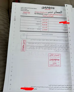 التيما شرط الفحص
