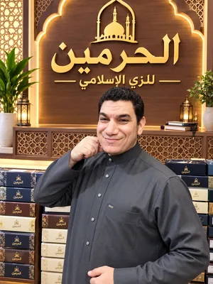 قفطان بسعر الجملة