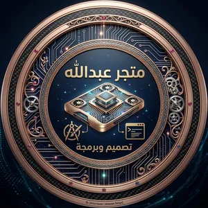 افضل الخدمات الكترونية بارخص الاسعار