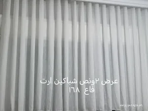 برادي للبيع