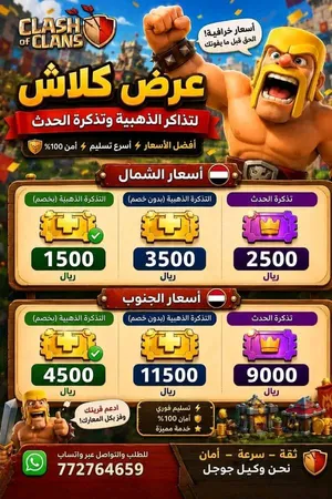 شحن باقل الاسعار