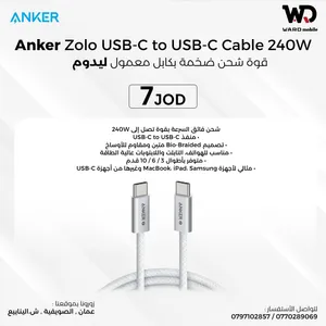 Anker Zolo USB C to USB C Cable Fast Charging Cable 240W كيبل انكر تايب سي الى تايب سي